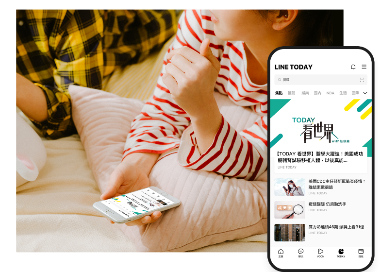  你的专属连接：探索LINE官方应用，开启高效安全的即时通讯体验